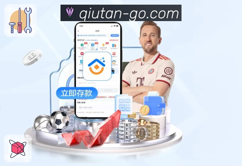 球探比分平台介绍